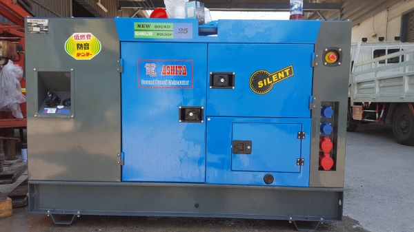 ASHITA 25 kva ไดบัสเลส