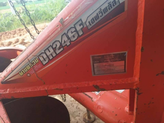 หาง6*24 ตราช้าง