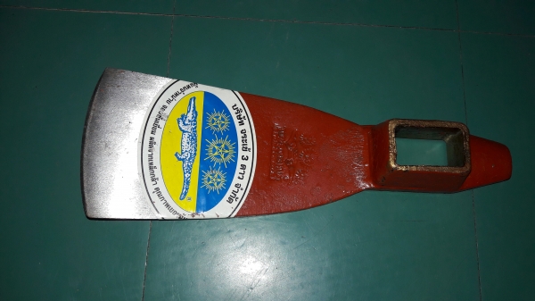 ขายจอบหงอนตราจระเข้สามดาว  Germany.ใหม่เก่าเก็บสวยงาม