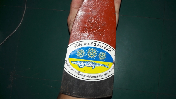 ขายจอบหงอนตราจระเข้สามดาว  Germany.ใหม่เก่าเก็บสวยงาม