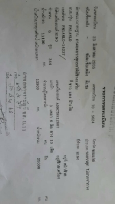 ขาย 2,650,000  HINO MEGA 344 ปี 55 แม่ดั้ม-ลูกดั้ม 3 คาน  หัวบาง ยางดี คัสชีสวย เอกสารเล่มทะเบียน รถอยู่ จ.นครราชสีมา  090-772-3710 090-772-3708