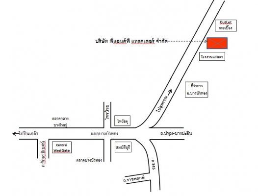 ขายรถแม็กโคร พร้อมใช้งาน ติดต่อ 086-775-7900 086-324-1992