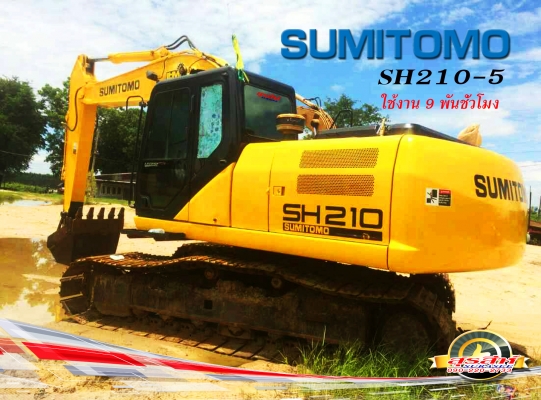 ขายรถแบ็คโฮ SUMITOMO SH210-5 ใช้งาน 9 พันชั่วโมง สภาพพร้อมใช้ ราคาถูกมากๆ