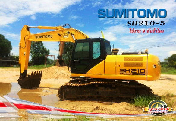 ขายรถแบ็คโฮ SUMITOMO SH210-5 ใช้งาน 9 พันชั่วโมง สภาพพร้อมใช้ ราคาถูกมากๆ