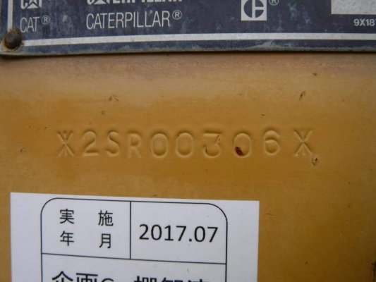 ขายรถตัก ยี่ห้อ CAT รุ่น 980G ขายรถตัก ยี่ห้อ CAT รุ่น 980G