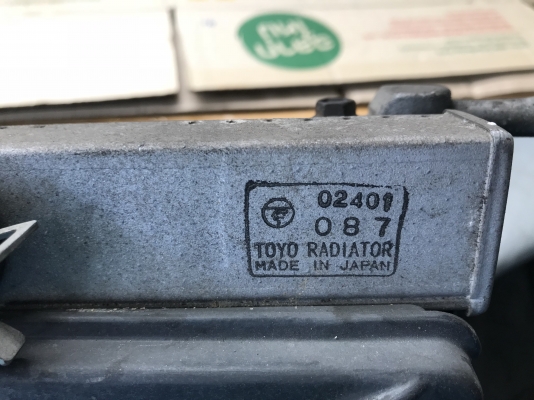 หม้อน้ำมิเนียมติดพัดลมเเผงเเอร์เก่าญี่ปุ่นเเท้สภาพสวย หม้อน้ำมิเนียมติดพัดลมเเผงเเอร์เก่าญี่ปุ่นเเท้สภาพสวย