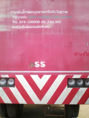 ขายกระบะดั้มหางพ่วงและอุปกรณ์อื่นๆ