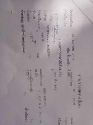 ขาย 2,395,000 บาท ISUZU DECA 360 ปี 54 (แม่ดั้ม -ลูกดั้ม 3 คาน  ) หัวบาง ยางดี คัสชีสวย เอกสารเล่มทะเบียน  รถอยู่ จ.อุบลราชธานี090-772-3710,090-772-3708