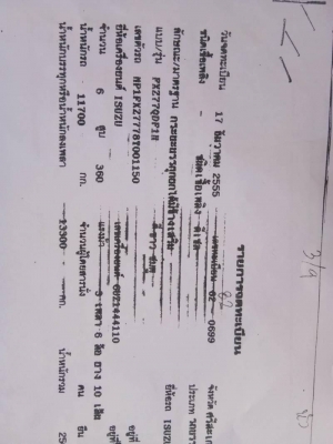 มี 2 พ่วงละ  2,495,000 บาท ISUZU DECA 360 ปี 55 (แม่ดั้ม -ลูกดั้ม 3 คาน อูสามมิตรแงะ ST ) หัวบาง ยางดี คัสชีสวย เอกสารเล่มทะเบียน  รถอยู่ จ.อุบลราชธานี090-772-3710,090-772-3708