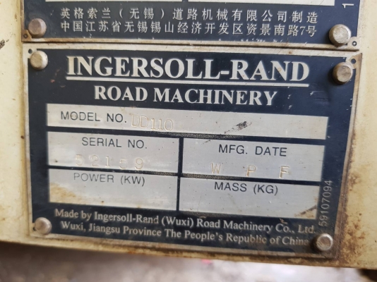 รถบดเบรกดาวน์ ราคา 1,200,000 ทำงาน 1988 ช.ม. สภาพสวยพร้อมใช้งาน 0872637446