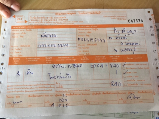 ยาง Bridgestone 215 70 15 กลางปี16 ดอกเต็ม ไม่มีปะ ใช้ยาว ราคาไม่แพง ยาง Bridgestone 215 70 15 กลางปี16 ดอกเต็ม ไม่มีปะ ใช้ยาว ราคาไม่แพง