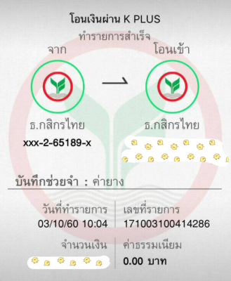 ยาง Bridgestone 215 70 15 กลางปี16 ดอกเต็ม ไม่มีปะ ใช้ยาว ราคาไม่แพง ยาง Bridgestone 215 70 15 กลางปี16 ดอกเต็ม ไม่มีปะ ใช้ยาว ราคาไม่แพง