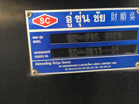พ่วง 22 ล้อ HINO 344 Hi-speed เบรคแห้ง ปี 54 กระบะมิเนียม-ดั้ม อู่ซุ่นชัย ไมล์ 250,000 กม. ใช้น้อย 2.78 ล้านต่อรอง พ่วง 22 ล้อ HINO 344 Hi-speed เบรคแห้ง ปี 54 กระบะมิเนียม-ดั้ม อู่ซุ่นชัย ไมล์ 250,000 กม. ใช้น้อย 2.78 ล้านต่อรอง