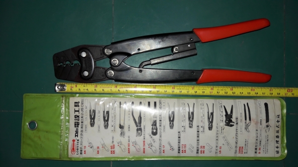 ขายคีมย้ำสายไฟตรากุ้งAK-18 5.5,8,14mm2 LOBSTER MADE IN JAPAN. ใหม่เก่าเก็บ