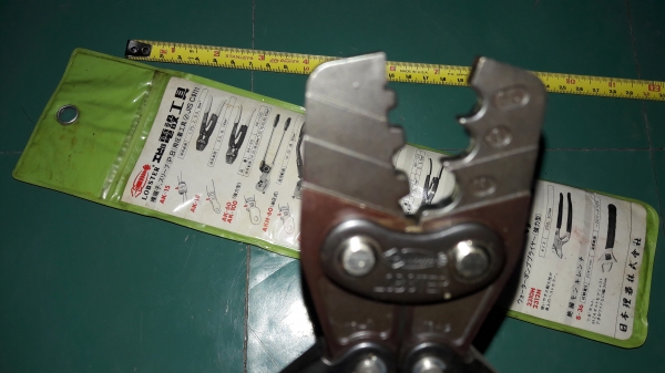 ขายคีมย้ำสายไฟตรากุ้งAK-18 5.5,8,14mm2 LOBSTER MADE IN JAPAN. ใหม่เก่าเก็บ