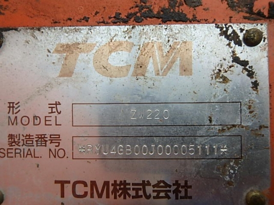 ขายรถตัก ยี่ห้อ HITACHI รุ่น ZW220 ขายรถตัก ยี่ห้อ HITACHI รุ่น ZW220