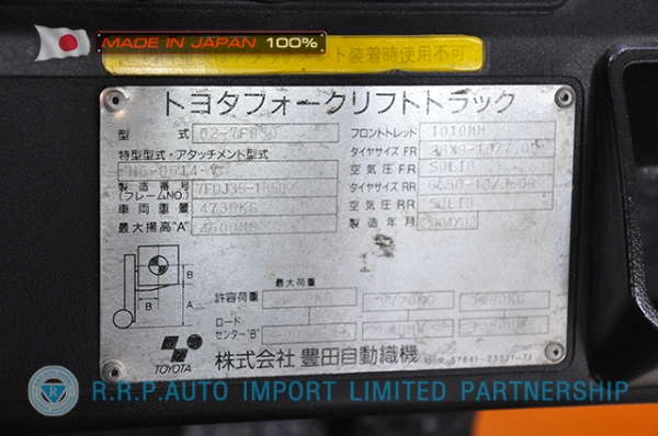 ขายรถโฟล์คลิฟท์มือสอง TOYOTA รุ่น 7FD30-18509 นำเข้าจากประเทศญี่ปุ่น 100\% ไม่เคยใช้งานในไทย