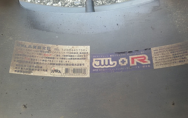 ล้อ TE37 17x9 off-0 6 รู