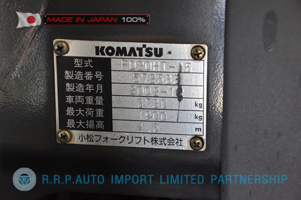 ขายรถโฟล์คลิฟท์มือสอง KOMATSU รุ่น FD20HT-15-572533 นำเข้าจากประเทศญี่ปุ่น 100\% ไม่เคยใช้งานในไทย