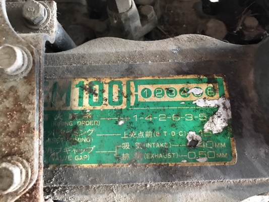 ขายเครื่องยนต์ พร้อมเกียร์ HINO EM100-38911 (220 แรง) ราคา.125000 ต่อรองเกียร์เดิม เครื่องแน้น ติดเครื่องได้ เครื่องยกลง (แถมใบคุมเครื่อง พร้อมเอกสาร) เครื่องลองติดได้ ราคาย้อมๆ สนใจรีบจองด่วนที่.081-3531946 ต่อ.บางนา ขายเครื่องยนต์ พร้อมเกียร์ HINO EM100-38911 (220 แรง) ราคา.125000 ต่อรองเกียร์เดิม เครื่องแน้น ติดเครื่องได้ เครื่องยกลง (แถมใบคุมเครื่อง พร้อมเอกสาร) เครื่องลองติดได้ ราคาย้อมๆ สนใจรีบจองด่วนที่.081-3531946 ต่อ.บางนา