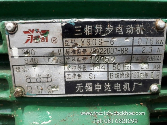 ขาย เครื่องอัด เครื่องกระทุ้งลิ่ม โครงสร้างเหล็กหล่อ ไฟ 380V แบบ 3 เฟส 4 สาย เก่านอก ราคา 28,000