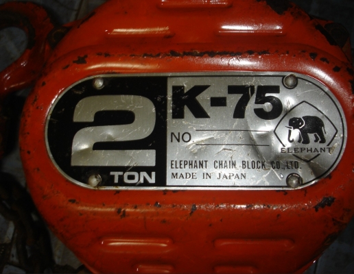 ขายรอกโซ่ตราช้าง  K-75 ขนาด2ตัน  รุ่นงานหนัก made in japan