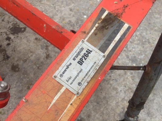 ขายผานบุกเบิก DP264L ใส่รุ่น M85/M95