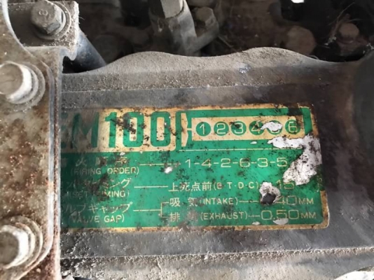 ขายเครื่อง HINO EM