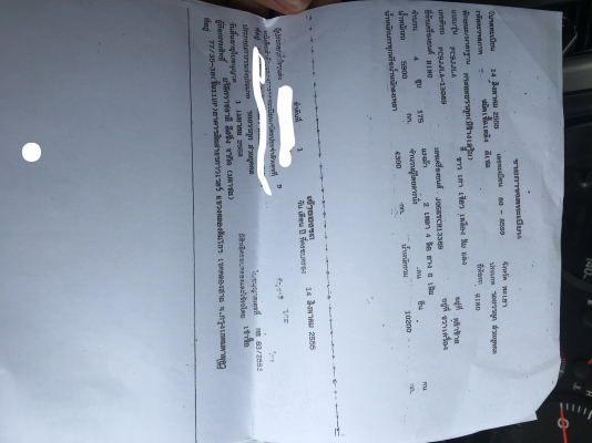 ขายรถบรรทุก6ล้อดั๊มเกษตรHINOเมก้าชีรี่500เครื่อง175