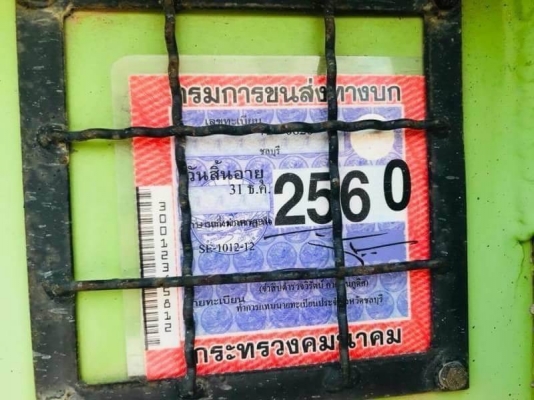 ขาย 850,000  หางโรเบส  3เพลา กว้าง 3เมตร  ยาว 15เมตร  บันไดไฮดรอลิค  ต่อจากพนัส มาวิม เอกสารเล่มทะเบียน รถอยู่ จ.ปทุมธานี  090-772-3710 090-772-3708