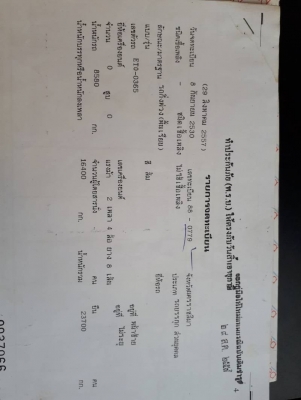ขาย 1,050,000 HINO PROFAI หัวลากโปรเฟีย พร้อมหางโรเบส หัวสวย เครื่องแรง ยางดี คัชซีสวย เอกสารเล่ม ทะเบียน พร้อมโอน หางต่ออู่สุขเกษม รถอยู่ สระบุรี 090-772-3710 090-772-3708