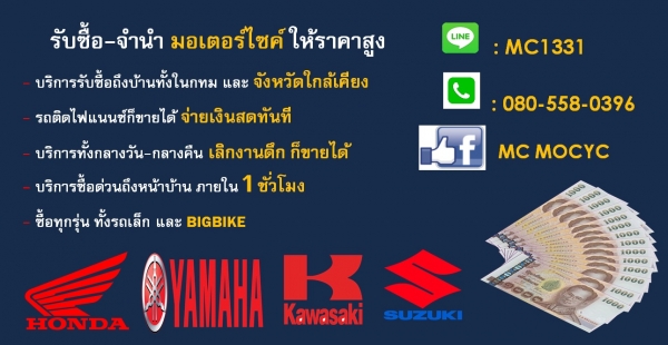 zoomer x วิ่งน้อย ตัวtop คอมบายเบรค รถบ้านมือเดียว สด-ผ่อน รูดบัตรได้ zoomer x วิ่งน้อย ตัวtop คอมบายเบรค รถบ้านมือเดียว สด-ผ่อน รูดบัตรได้