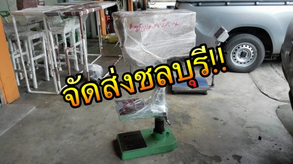 ** SOLD ** สว่านแท่นญี่ปุ่นรุ่นหนัก ASHINA Made in JAPAN เจาะ 19 mm มีฟีดเดินออโต้ ไฟบ้าน 220V พร้อมใช้ ** SOLD ** สว่านแท่นญี่ปุ่นรุ่นหนัก ASHINA Made in JAPAN เจาะ 19 mm มีฟีดเดินออโต้ ไฟบ้าน 220V พร้อมใช้