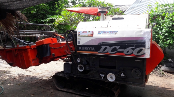 รถเกี่ยวคูโบต้า 60พลัส พร้อมเทนเลอร์ พร้อมใช้