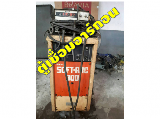 ตู้เชื่อมอาร์กอน ชมเครื่องจักร โฟล์คลิฟท์ รอก นับ1,000รายการจากญี่ปุ่นwww.paholgroup.com