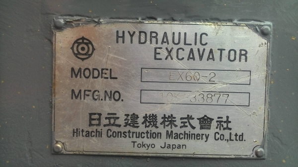 ขายรถแบคโฮ HITACHI EX60-2 เอกสารเล่ม ระบบไฟเต็ม ราคา 580000