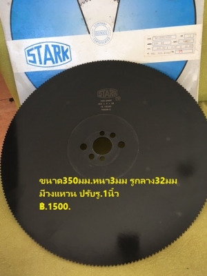 ใบเลื่อยHSS.ฟันถี่ รอบต่ำ..Stark จาก Italy ใบเลื่อยHSS.ฟันถี่ รอบต่ำ..Stark จาก Italy