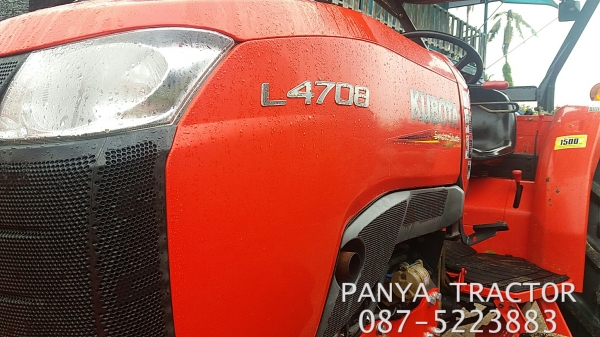 ปัญญาแทรคเตอร์ จัดให้.คูโบต้าL4708 สภาพสวย พร้อมลุยงาน พร้อมอุปกรณ์ใบมีดคานล่างและผาน6&times;24 อำเภอลาดยาวจังหวัดนครสวรรค์