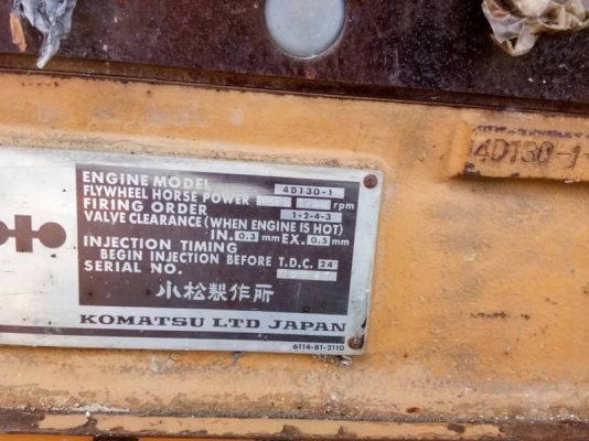 ขาย 175,000 บาท ซากรถแทรกเตอ  KOMATSU D50A-16 . ได้ 2 เครื่อง  เอกสารเล่มทะเบียน  รถอยู่ จ.ชัยภูมิ โทร&amp;ไอดีไลน์ 0610710295