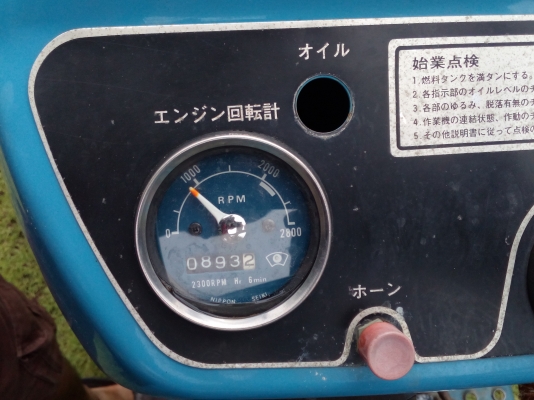 Hinomoto 16 แรง เพลาเดียว เก่านอก