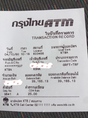 ยาง Bridgestone 265 60 18 ปี16 ดอกเต็มๆ ไม่มีปะ ใช้ยาว ราคาไม่แพง ยาง Bridgestone 265 60 18 ปี16 ดอกเต็มๆ ไม่มีปะ ใช้ยาว ราคาไม่แพง