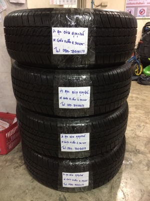 ยาง Bridgestone 265 60 18 ปี16 ดอกเต็มๆ ไม่มีปะ ใช้ยาว ราคาไม่แพง ยาง Bridgestone 265 60 18 ปี16 ดอกเต็มๆ ไม่มีปะ ใช้ยาว ราคาไม่แพง