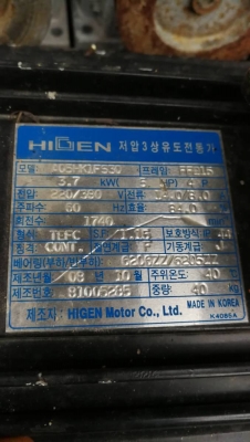 4,000 บ.โทร 083-2000058 LINE ID: line832923 มอเตอร์ 5 แรงม้ายี่ห้อ HIGEN ยึดด้วยหน้าแปลน ใช้ไฟ220/380V. 4,000 บ.โทร 083-2000058 LINE ID: line832923 มอเตอร์ 5 แรงม้ายี่ห้อ HIGEN ยึดด้วยหน้าแปลน ใช้ไฟ220/380V.