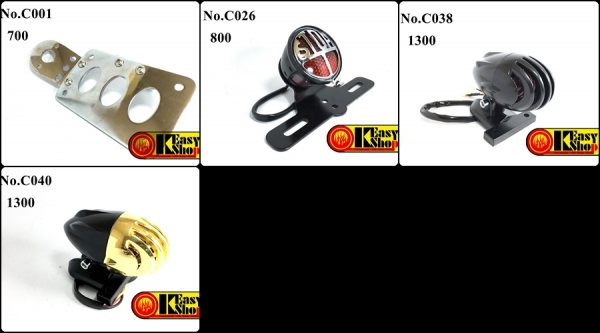 ไฟแต่งแนว Custom bike ลด20 \%