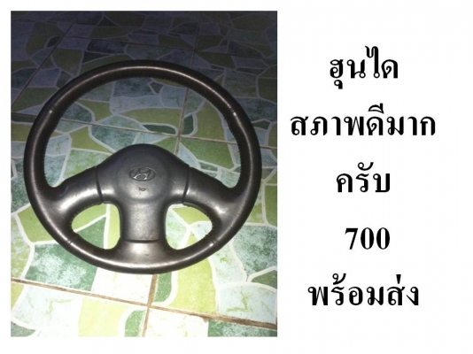 ขายอะไหล่วีโก้และอะไหล่อื่นๆหลายอย่างครับ ขายอะไหล่วีโก้และอะไหล่อื่นๆหลายอย่างครับ