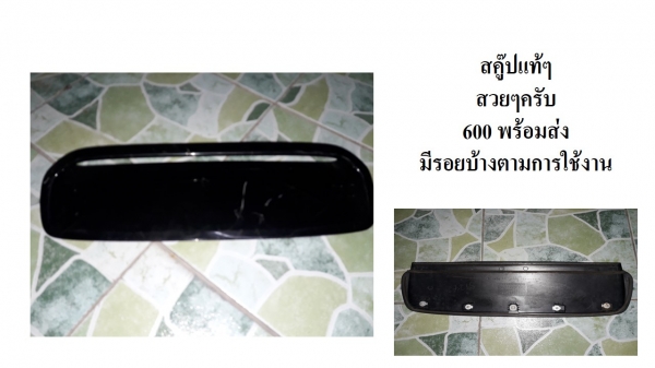 ขายอะไหล่วีโก้และอะไหล่อื่นๆหลายอย่างครับ ขายอะไหล่วีโก้และอะไหล่อื่นๆหลายอย่างครับ