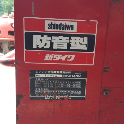 เครื่องเชื่อมเก่าญี่ปุ่น shindaiwa EGW145M