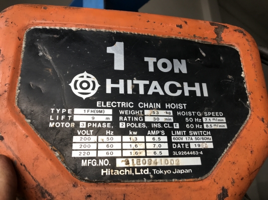 ขายรอกโซ่ไฟฟ้า Hitachi 1ton. Made in Japan เก่าญี่ปุ่น พร้อมหม้อแปลง สภาพสวยเดิมๆ วิ่งนิ่มเดิมๆ พร้อมใช้งาน
