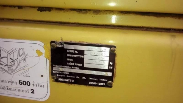 ขายด่วน PC200-7