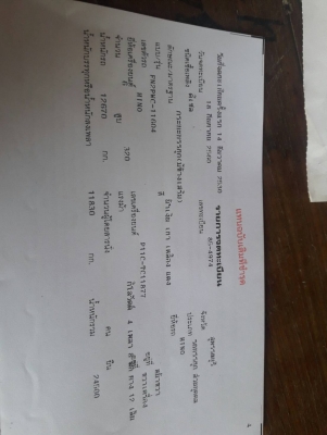 ขายครับ โปรเฟียแม่เดี่ยวพร้อมระบบลากดั้มเครื่องP11เกียร์อีตั้นกระบะอู่ซุนชัยยาว640คลัสซีสวยยางเต็ม เล่มพร้อมโอน::สนใจโทร0892226821คุณสมใจ